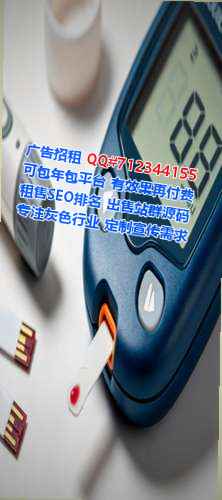 萍乡卵子大健康经营部